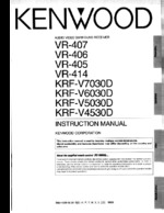 KENWOOD VR407 OEM Owners
